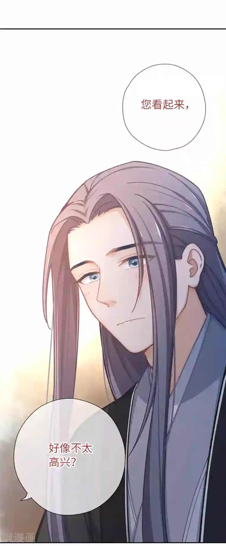 厨厨动人第51话 你是谁