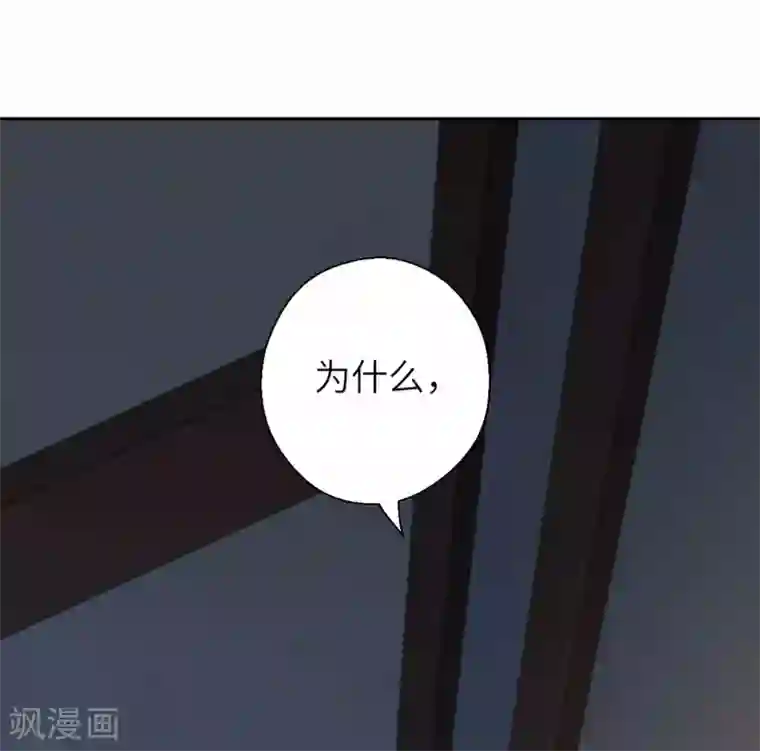 厨厨动人第52话 手感不对