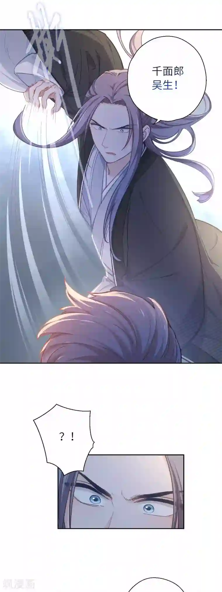 厨厨动人第52话 手感不对