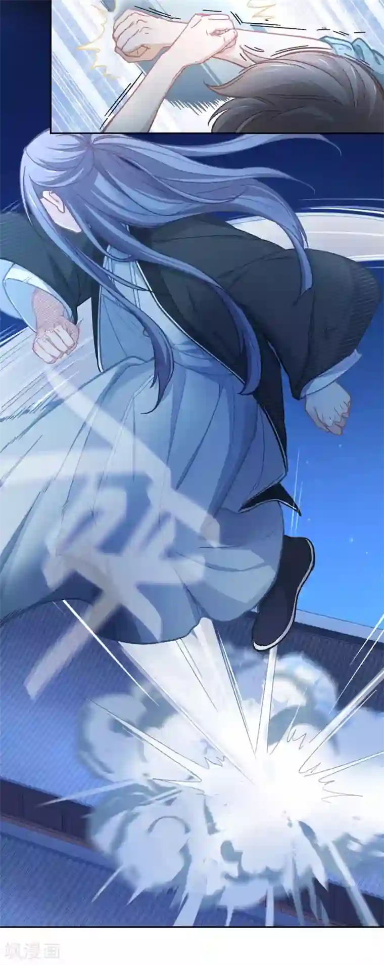 厨厨动人第52话 手感不对