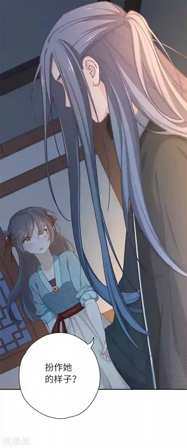 厨厨动人第52话 手感不对