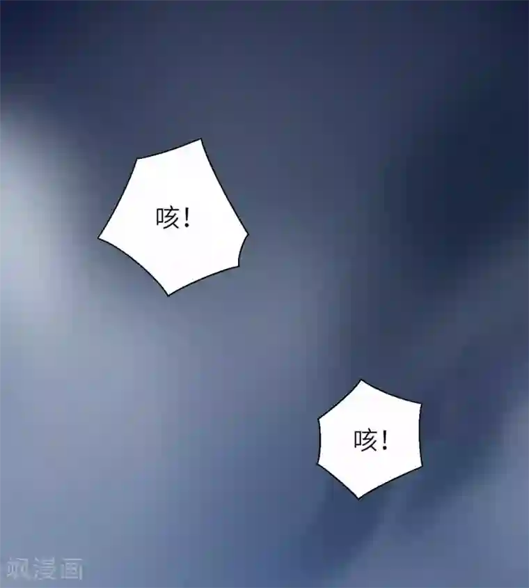 厨厨动人第52话 手感不对