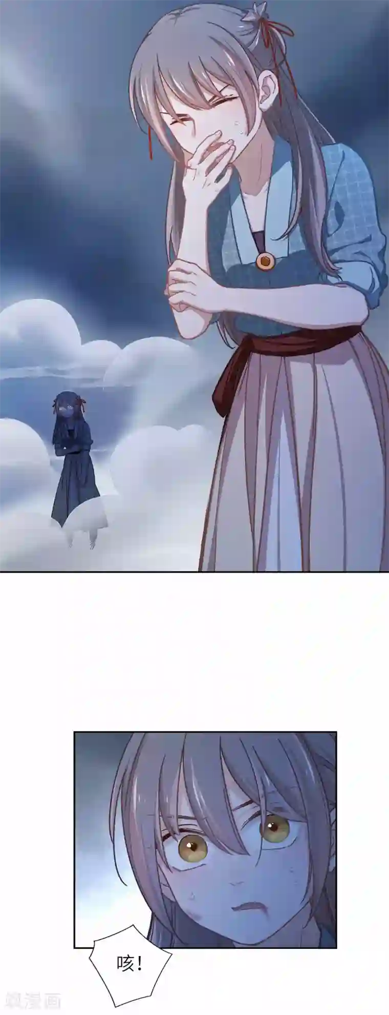 厨厨动人第52话 手感不对