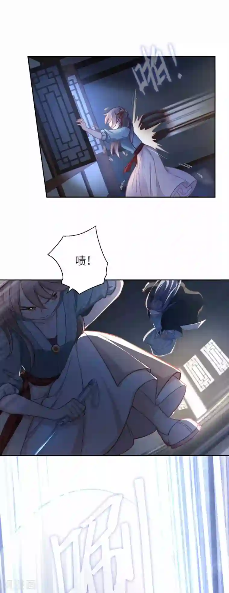 厨厨动人第52话 手感不对