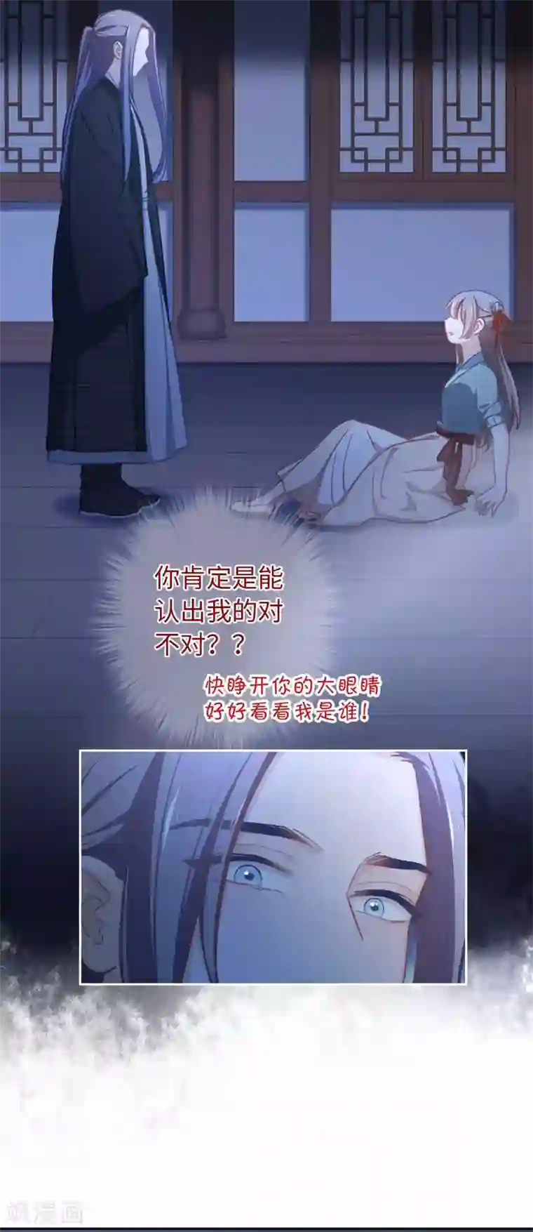 厨厨动人第53话 她会害怕的