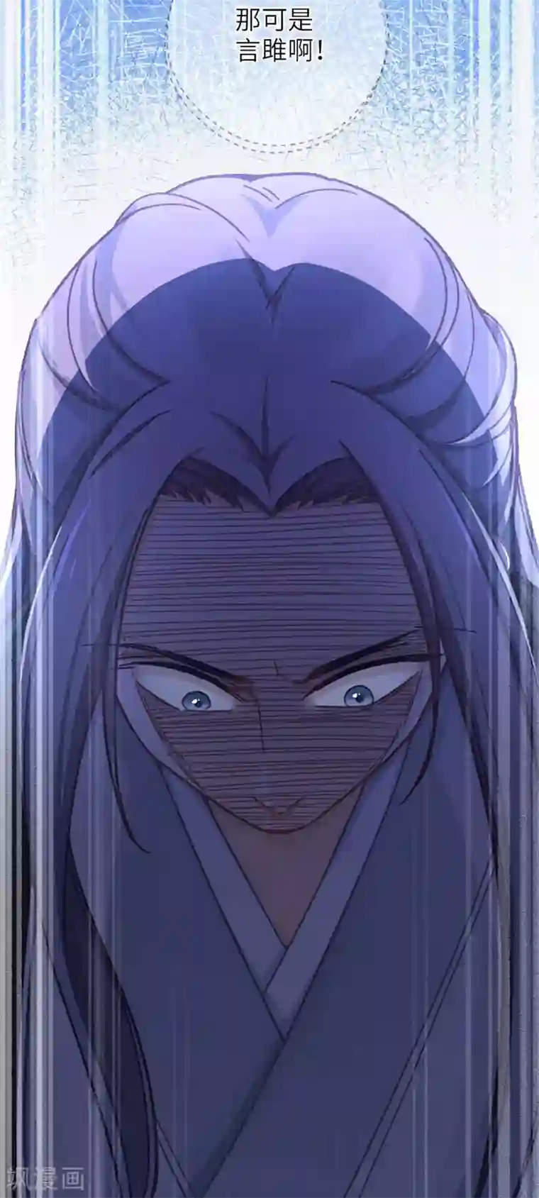 厨厨动人第53话 她会害怕的