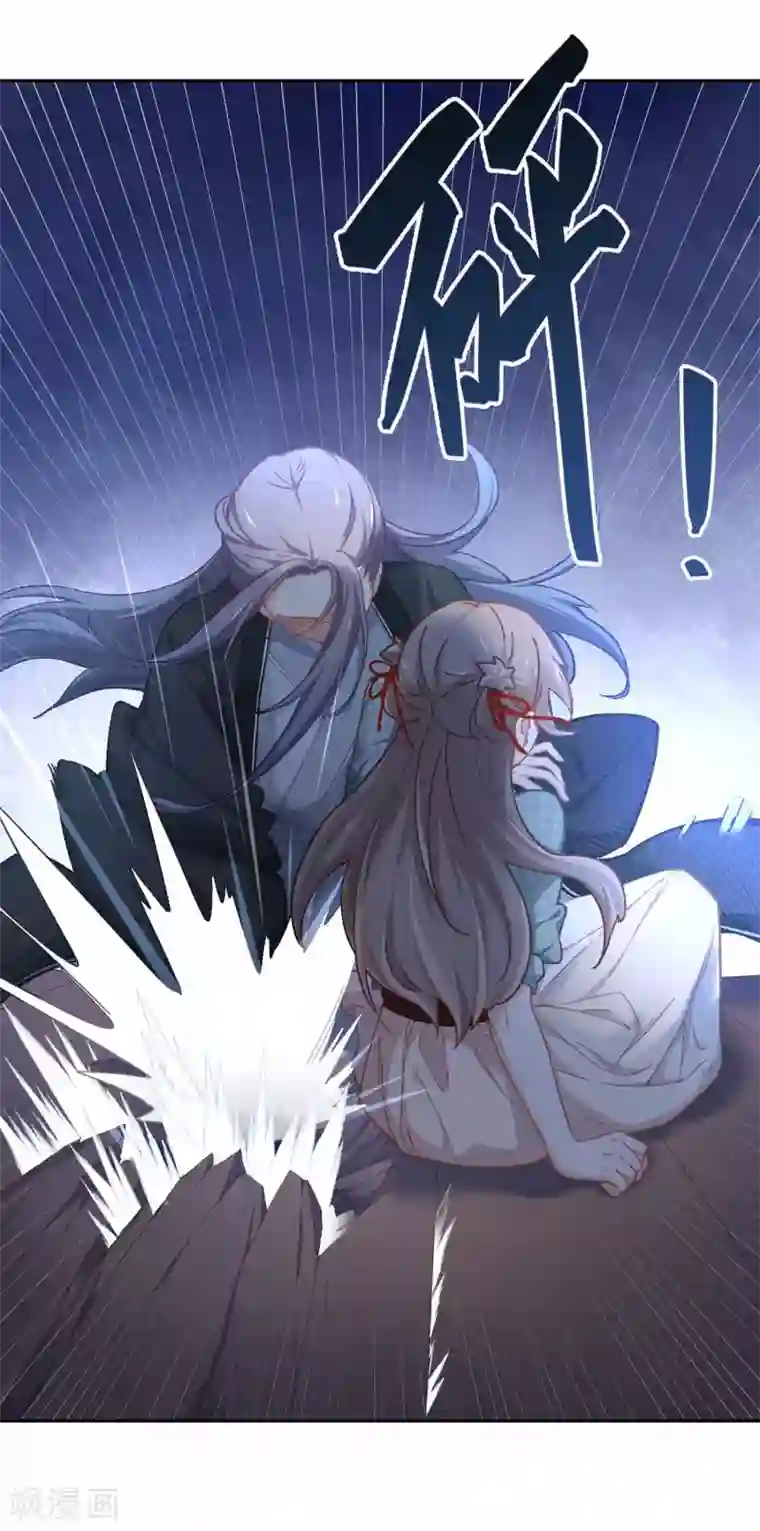 厨厨动人第53话 她会害怕的