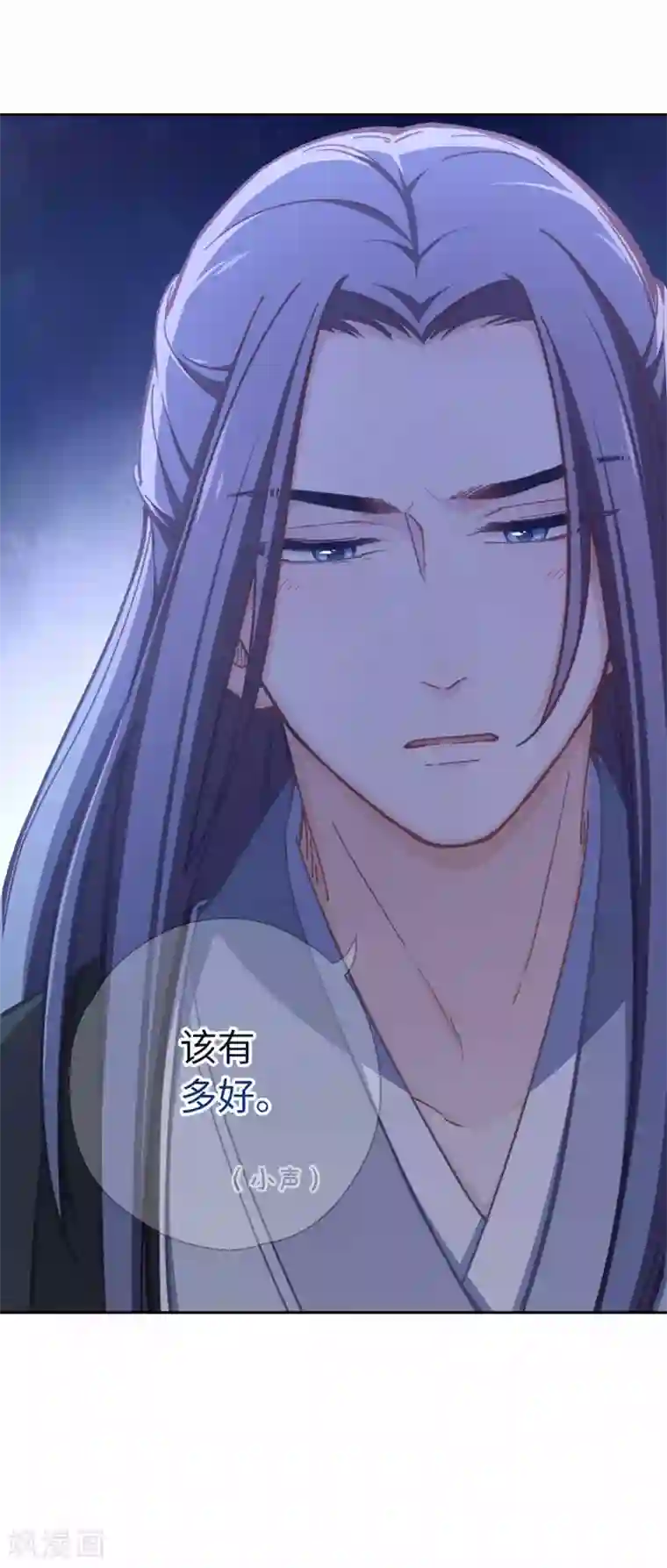 厨厨动人第53话 她会害怕的