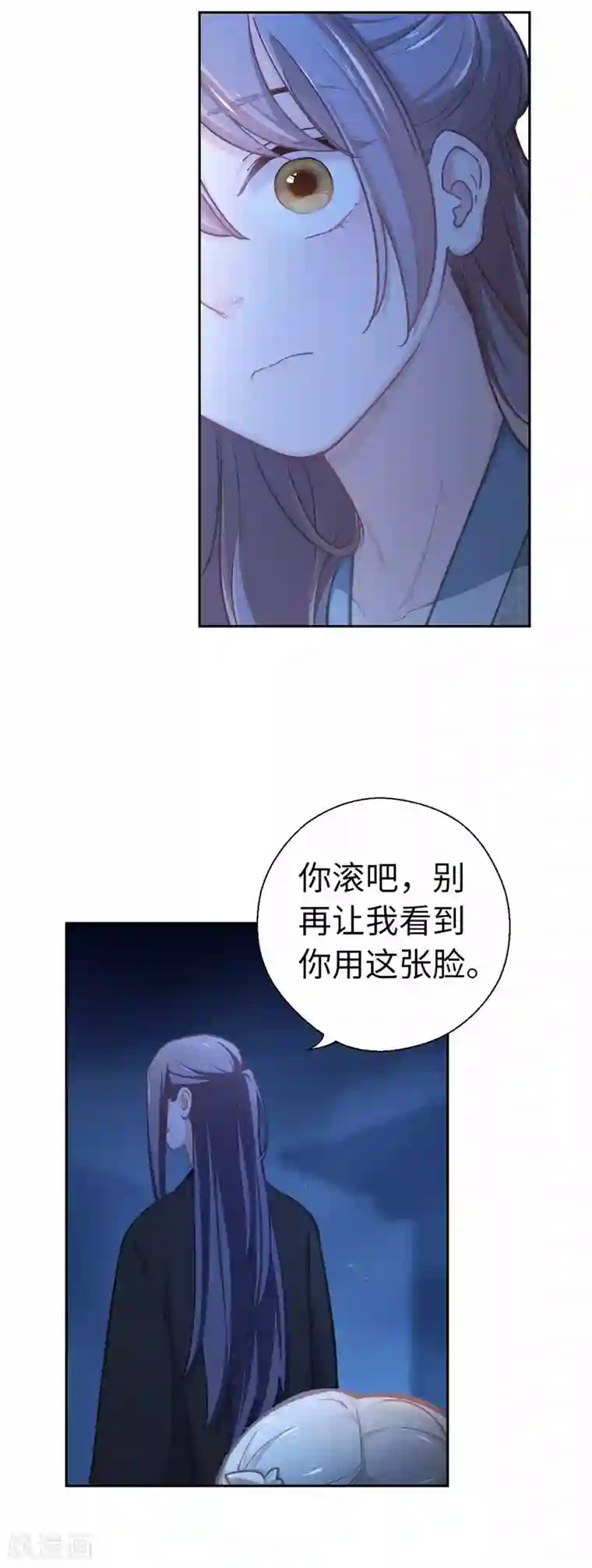 厨厨动人第53话 她会害怕的