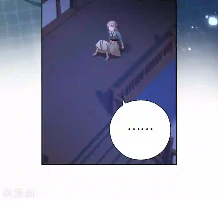 厨厨动人第53话 她会害怕的