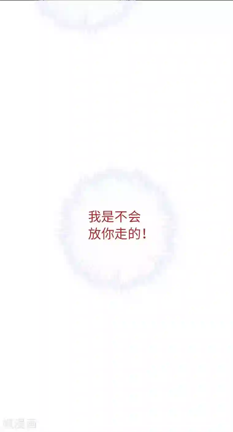 厨厨动人第53话 她会害怕的