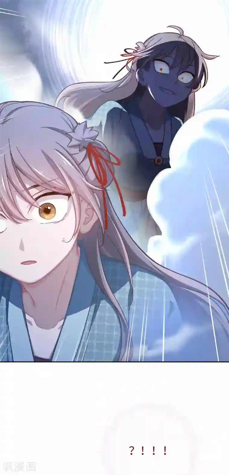 厨厨动人第53话 她会害怕的