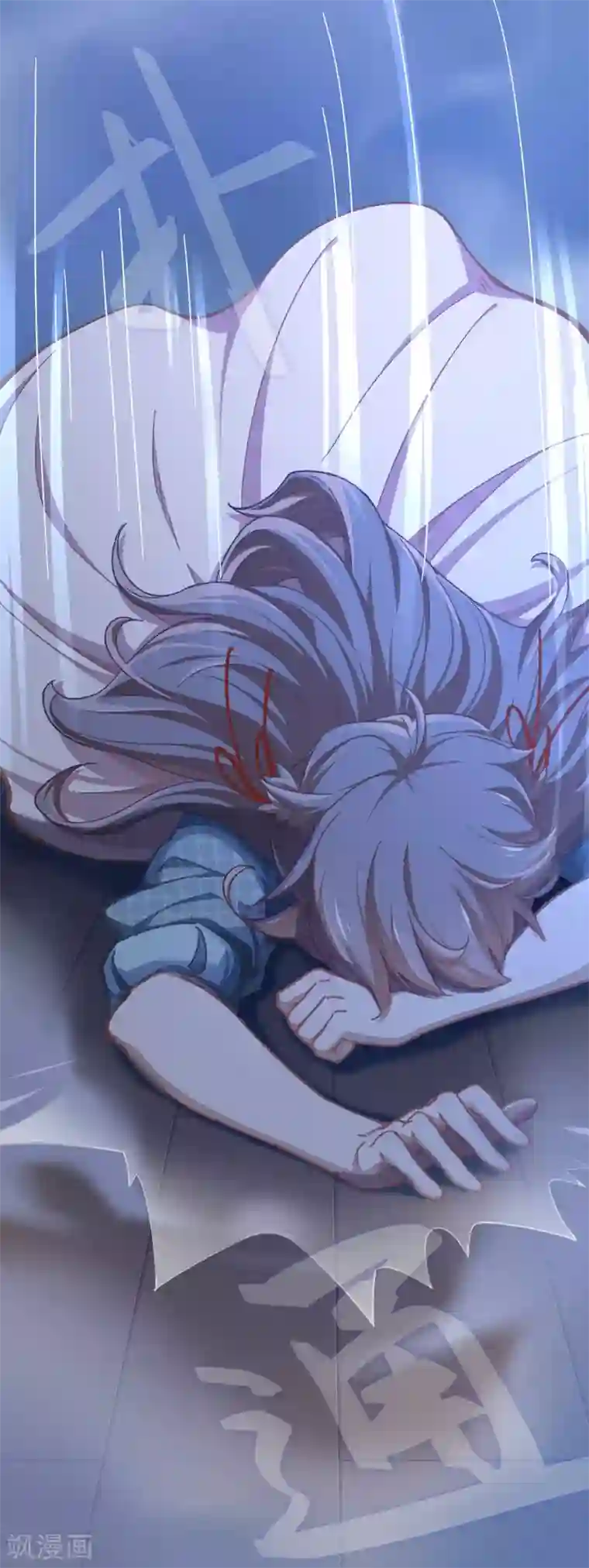 厨厨动人第53话 她会害怕的