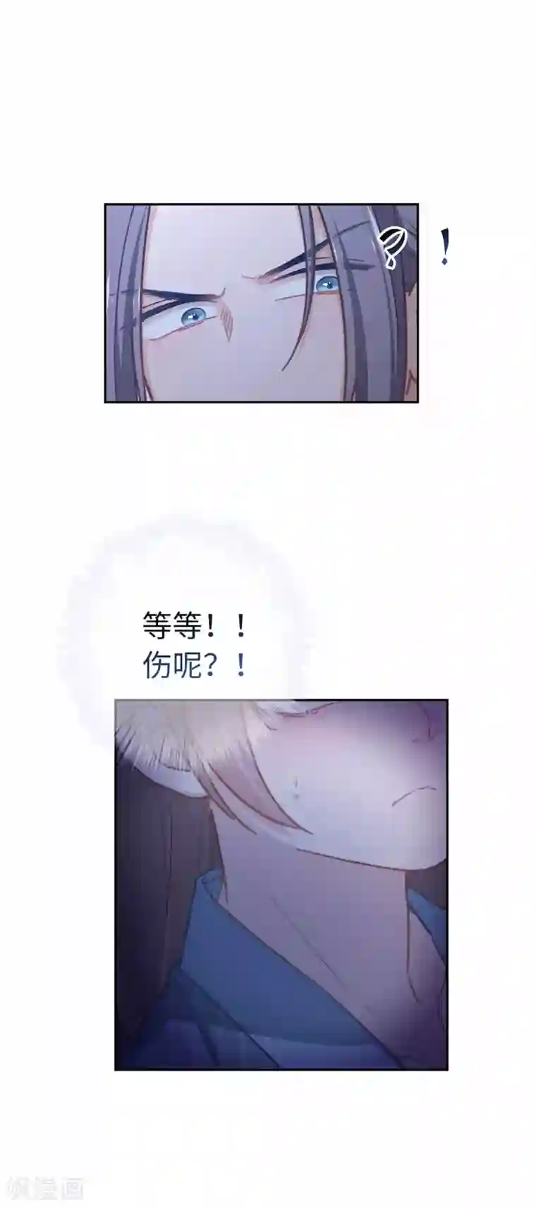 厨厨动人第54话 谁说我要走了