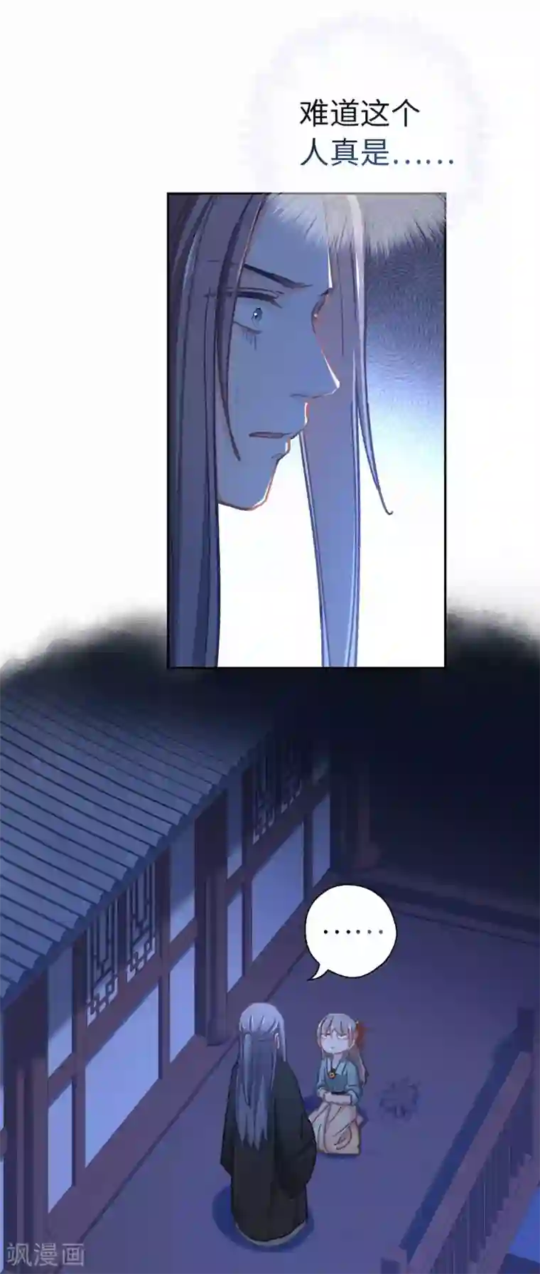 厨厨动人第54话 谁说我要走了