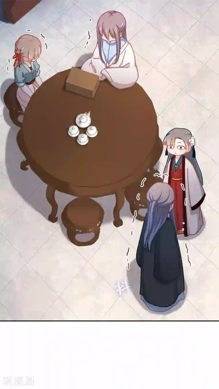 厨厨动人第54话 谁说我要走了