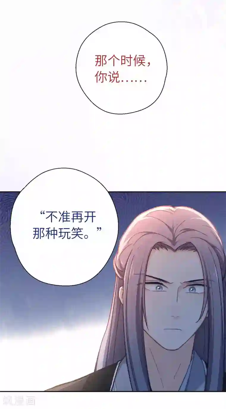 厨厨动人第54话 谁说我要走了