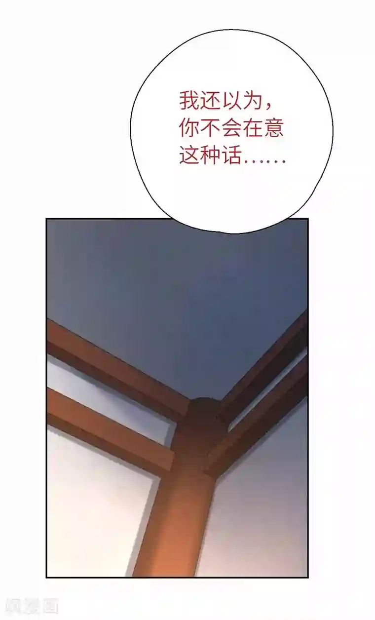 厨厨动人第54话 谁说我要走了