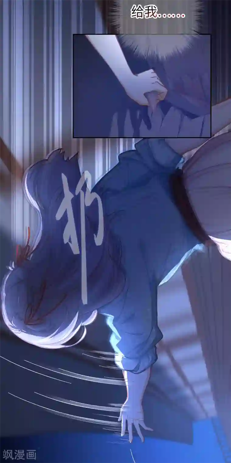 厨厨动人第54话 谁说我要走了