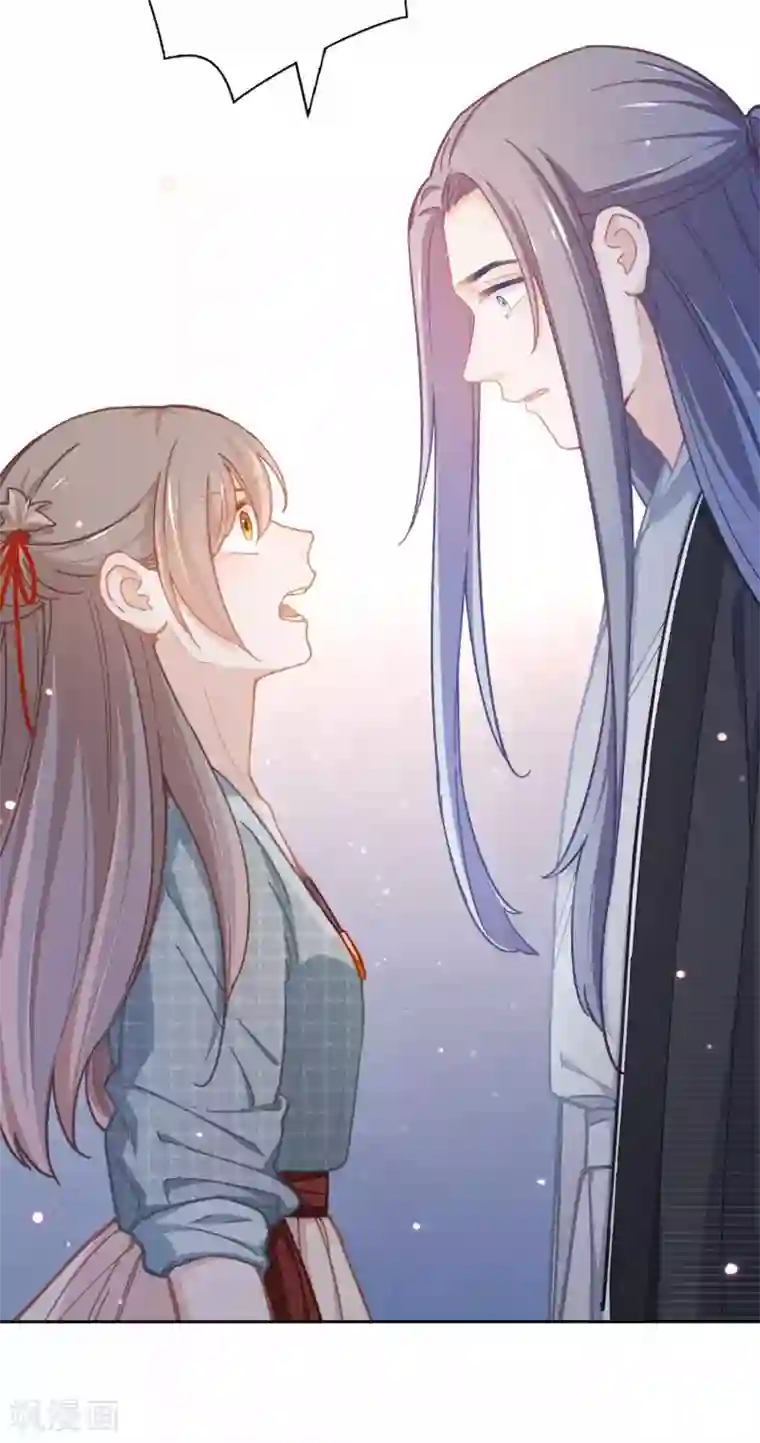 厨厨动人第54话 谁说我要走了