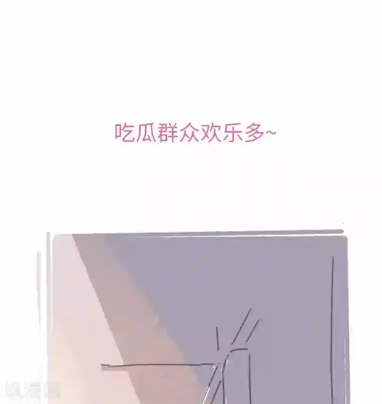 厨厨动人第54话 谁说我要走了