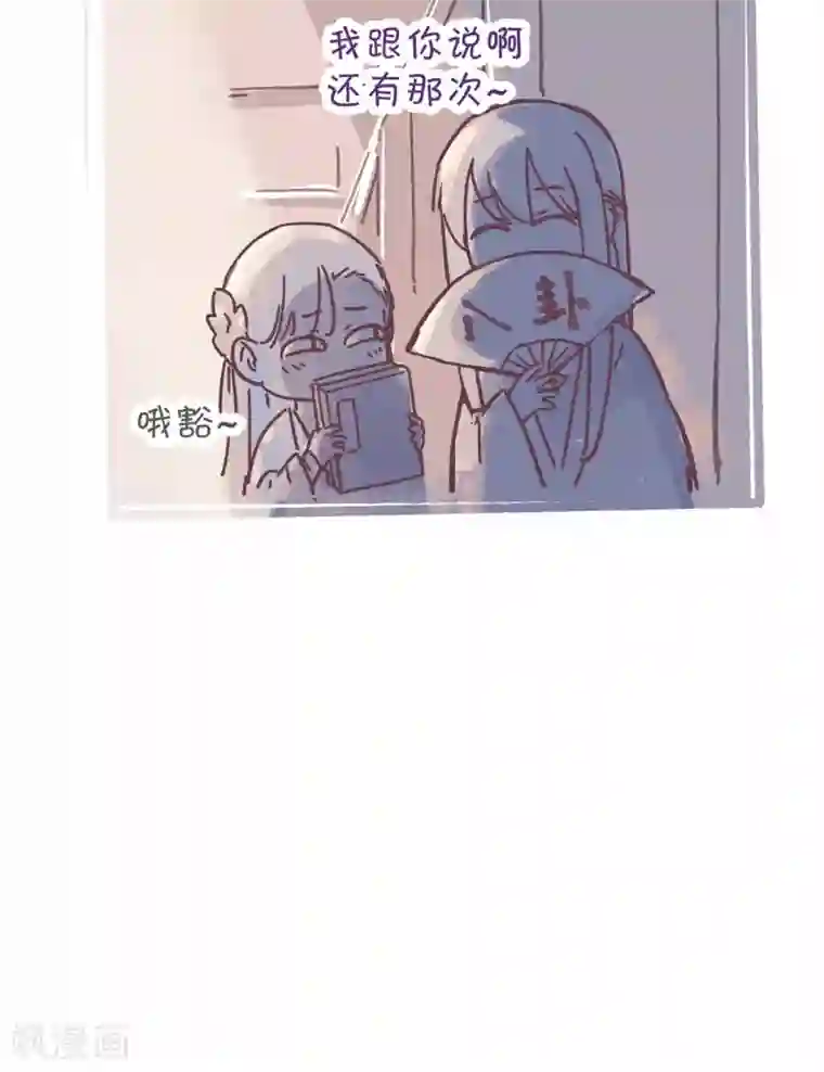 厨厨动人第54话 谁说我要走了