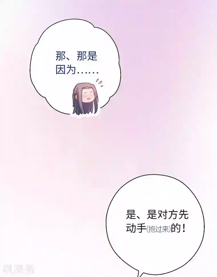 厨厨动人第55话 别的身份