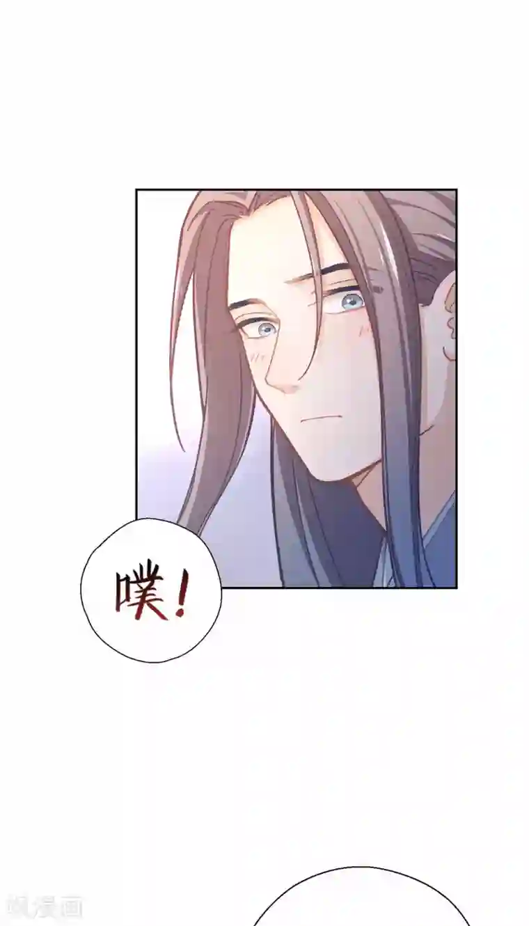 厨厨动人第55话 别的身份