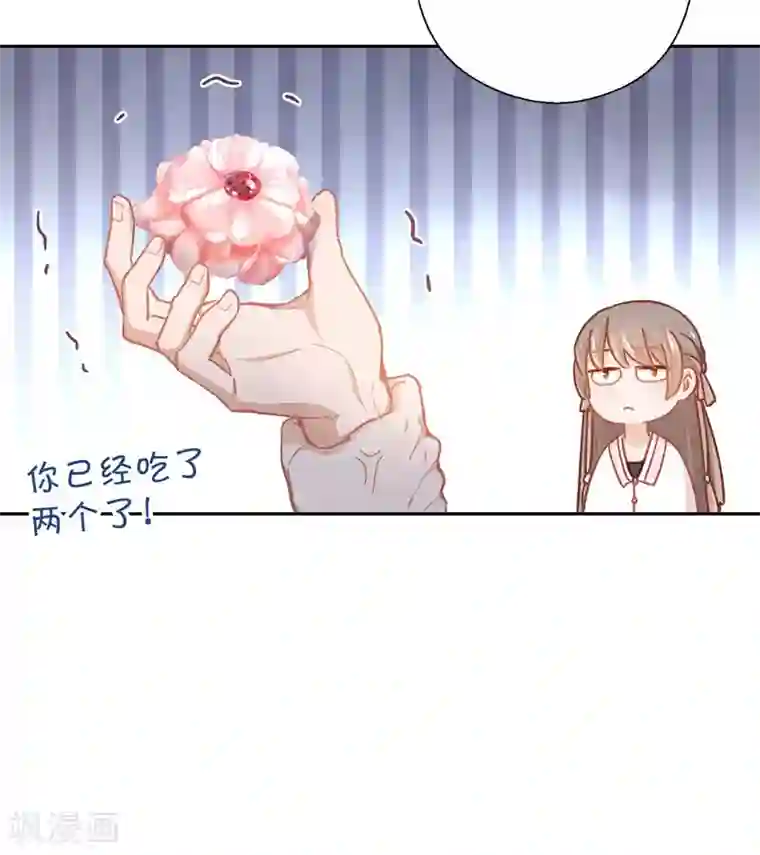 厨厨动人第56话 芙蓉酥