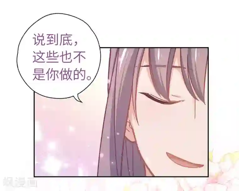 厨厨动人第56话 芙蓉酥