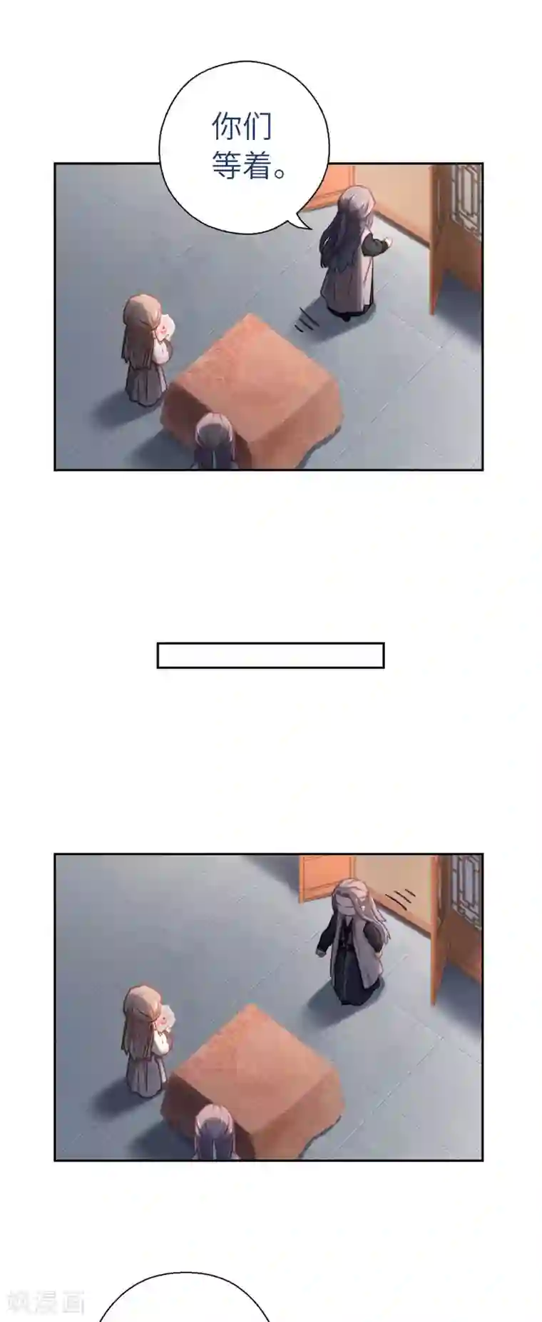 厨厨动人第56话 芙蓉酥