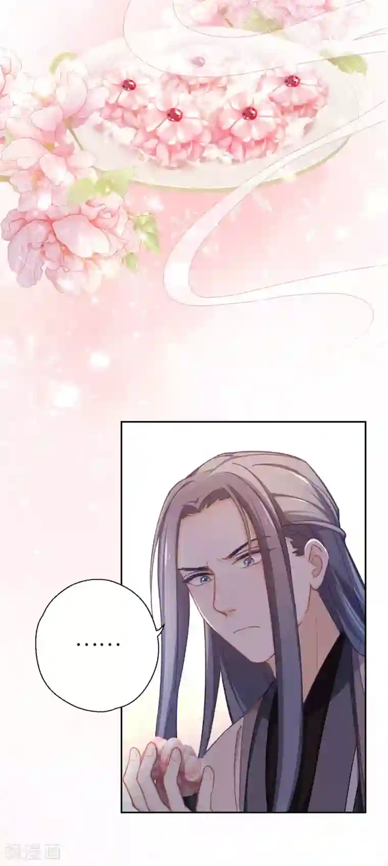 厨厨动人第56话 芙蓉酥