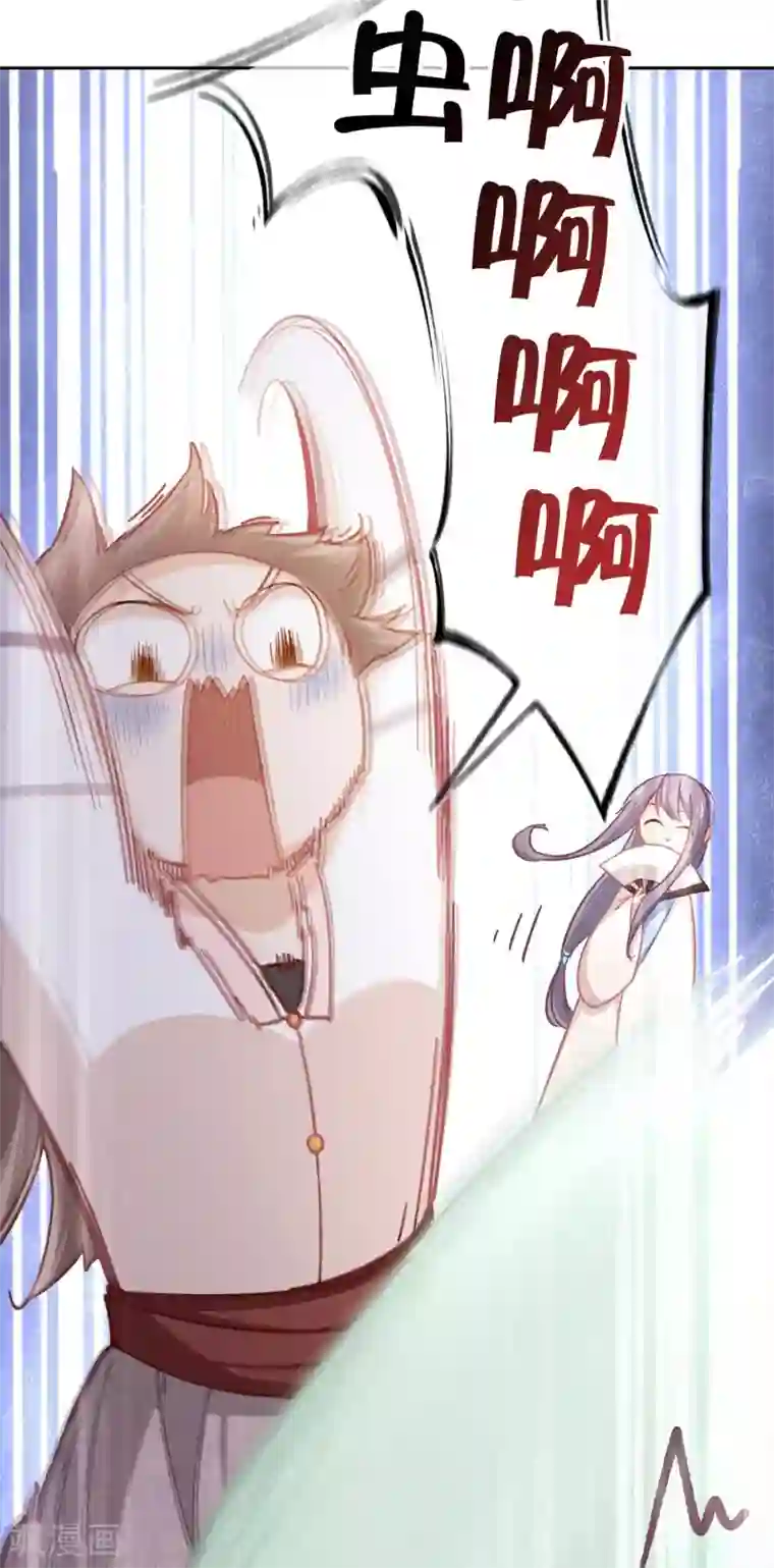 厨厨动人第56话 芙蓉酥