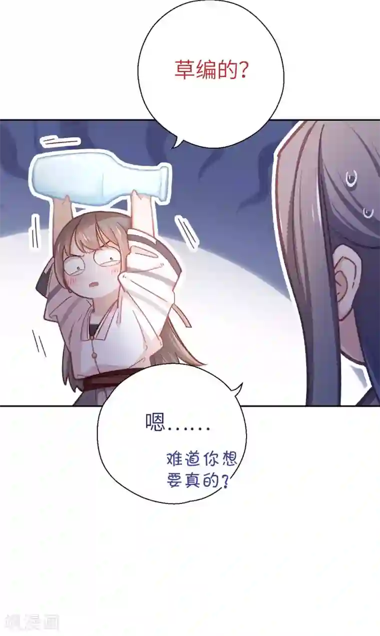 厨厨动人第56话 芙蓉酥