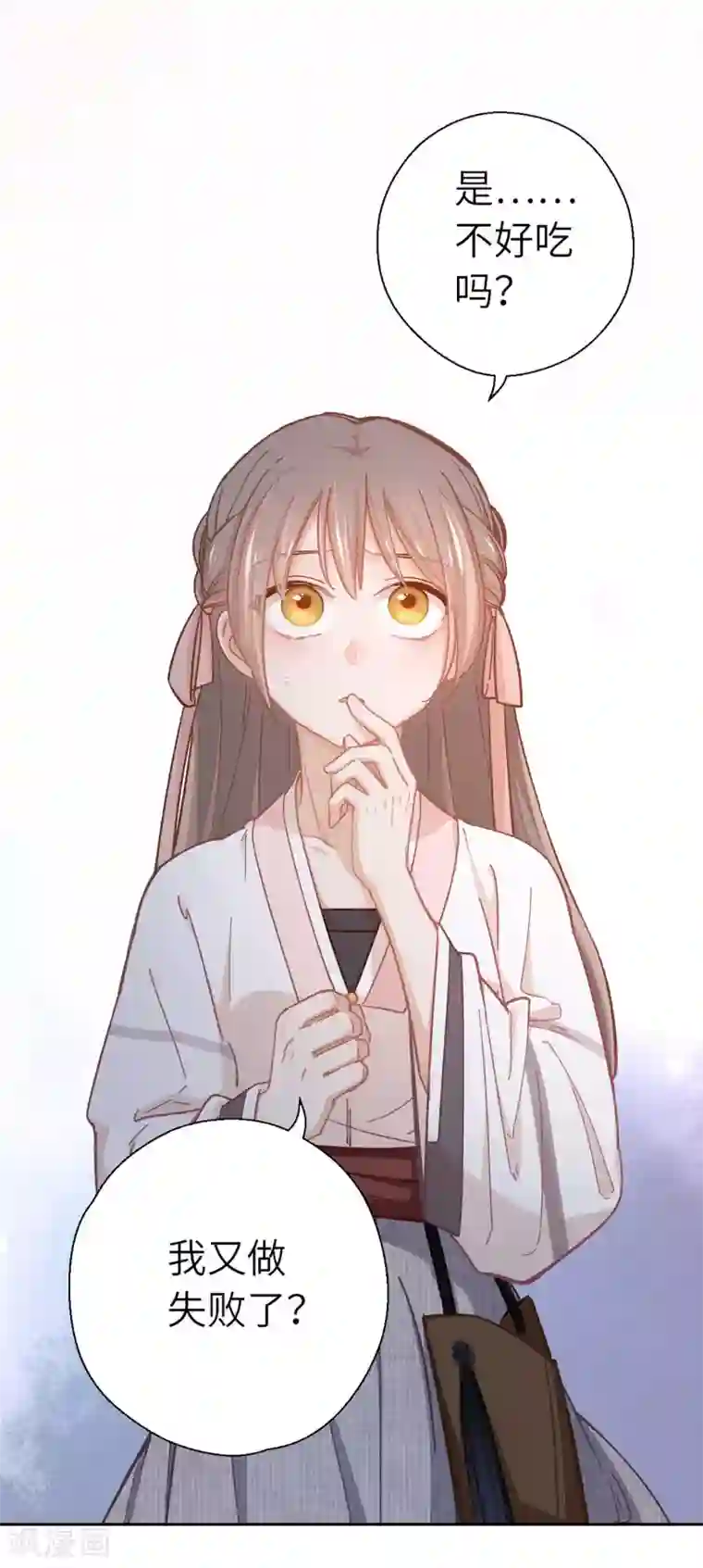 厨厨动人第56话 芙蓉酥