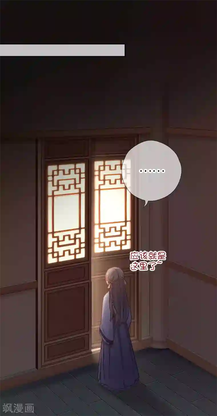 厨厨动人第57话 香料