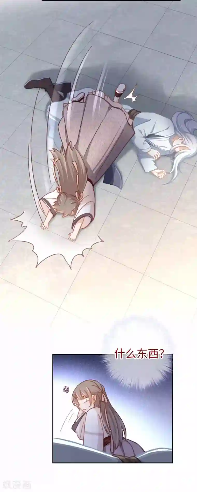 厨厨动人第57话 香料