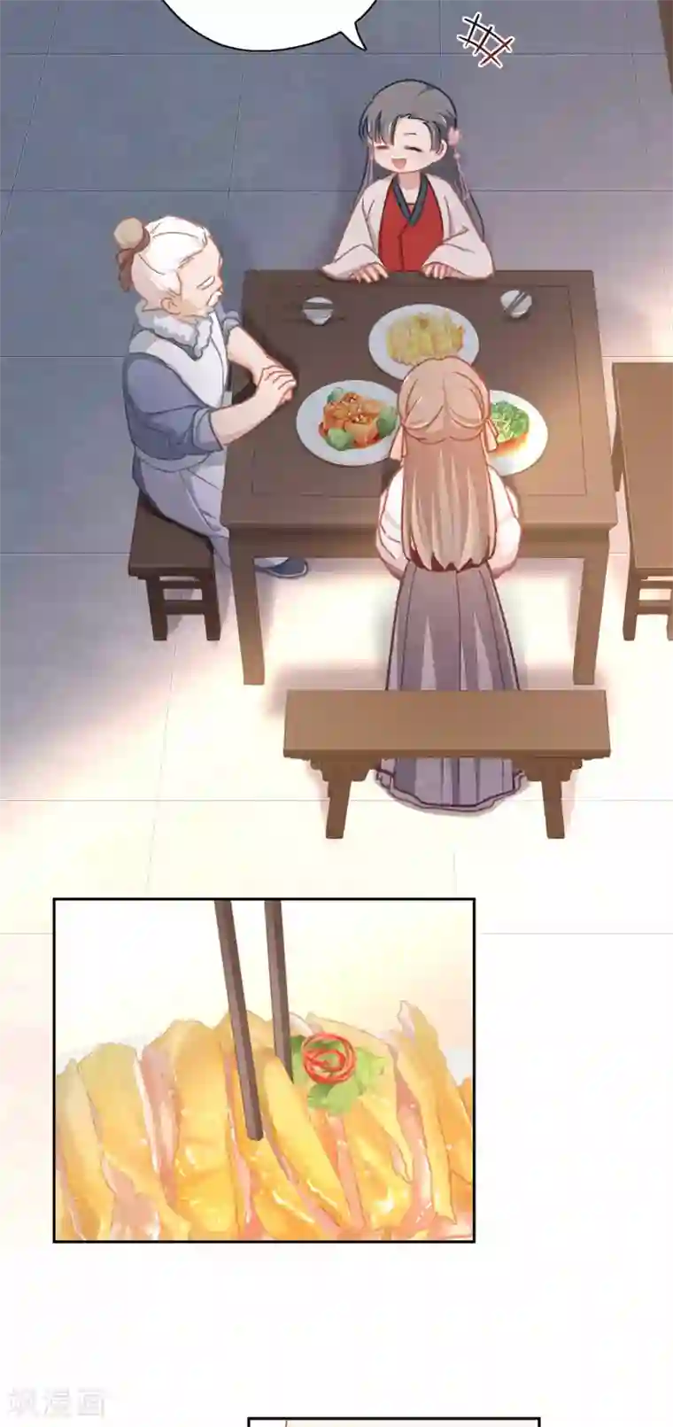 厨厨动人第58话 骗子