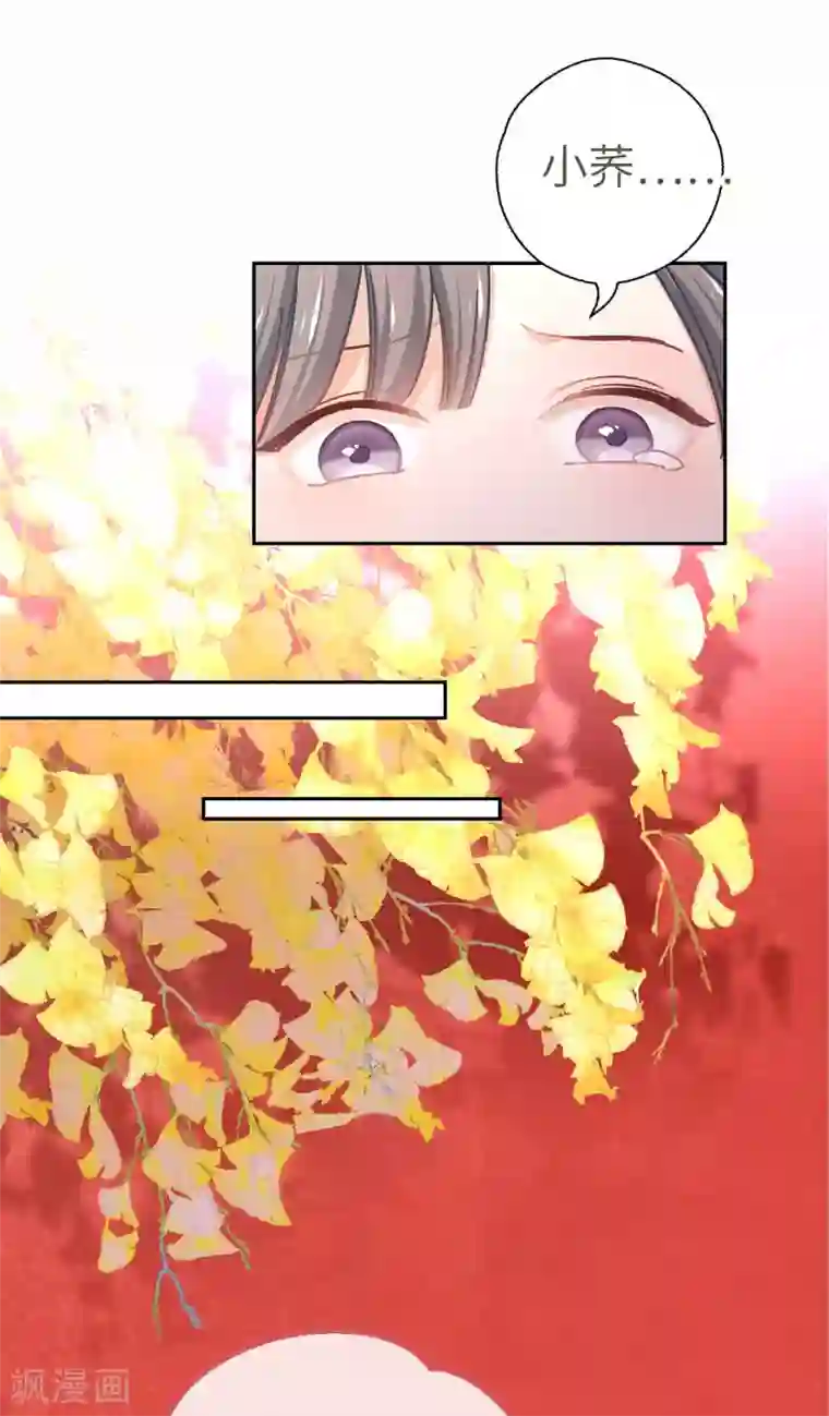 厨厨动人第58话 骗子