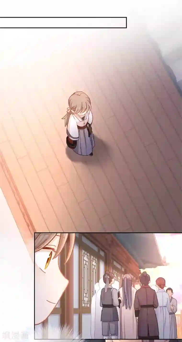 厨厨动人第58话 骗子