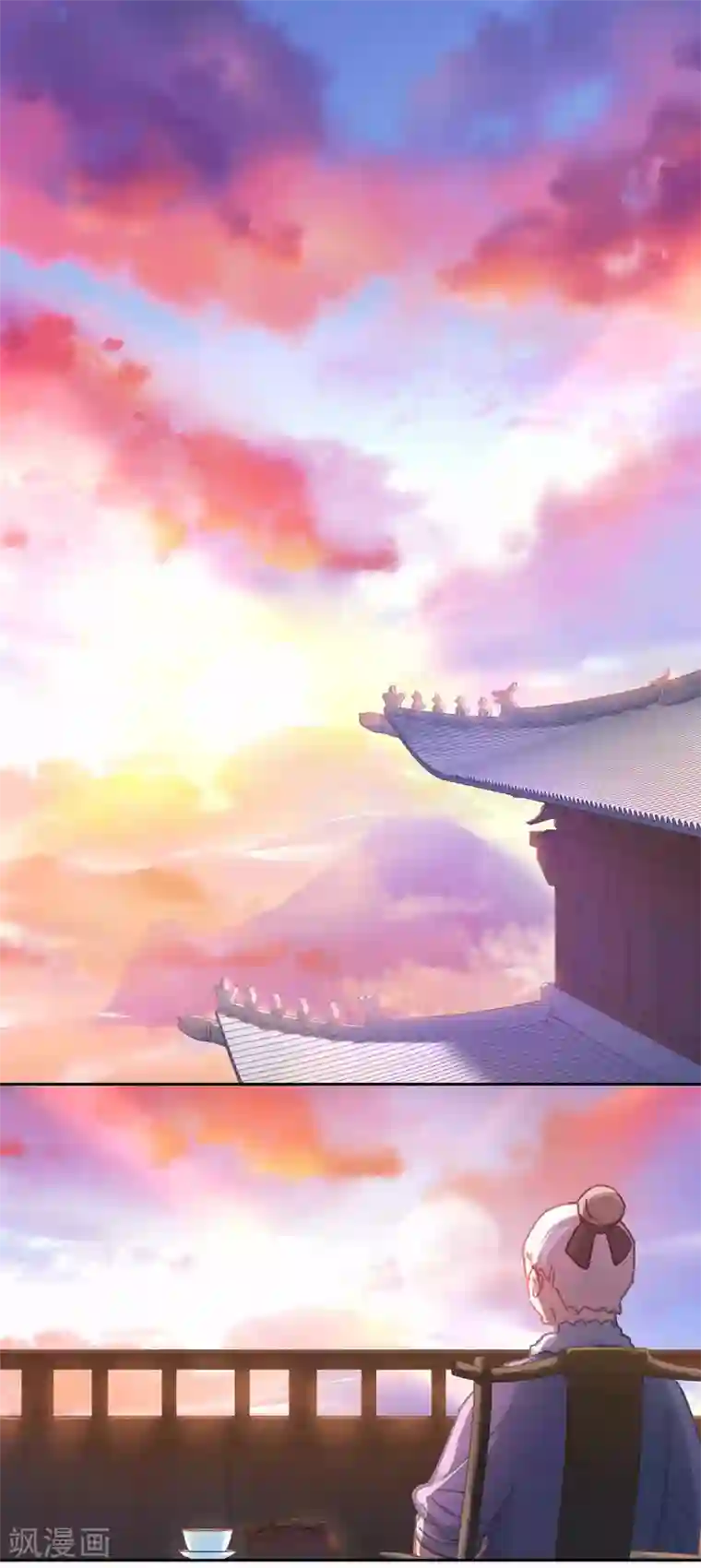 厨厨动人第59话 不一样