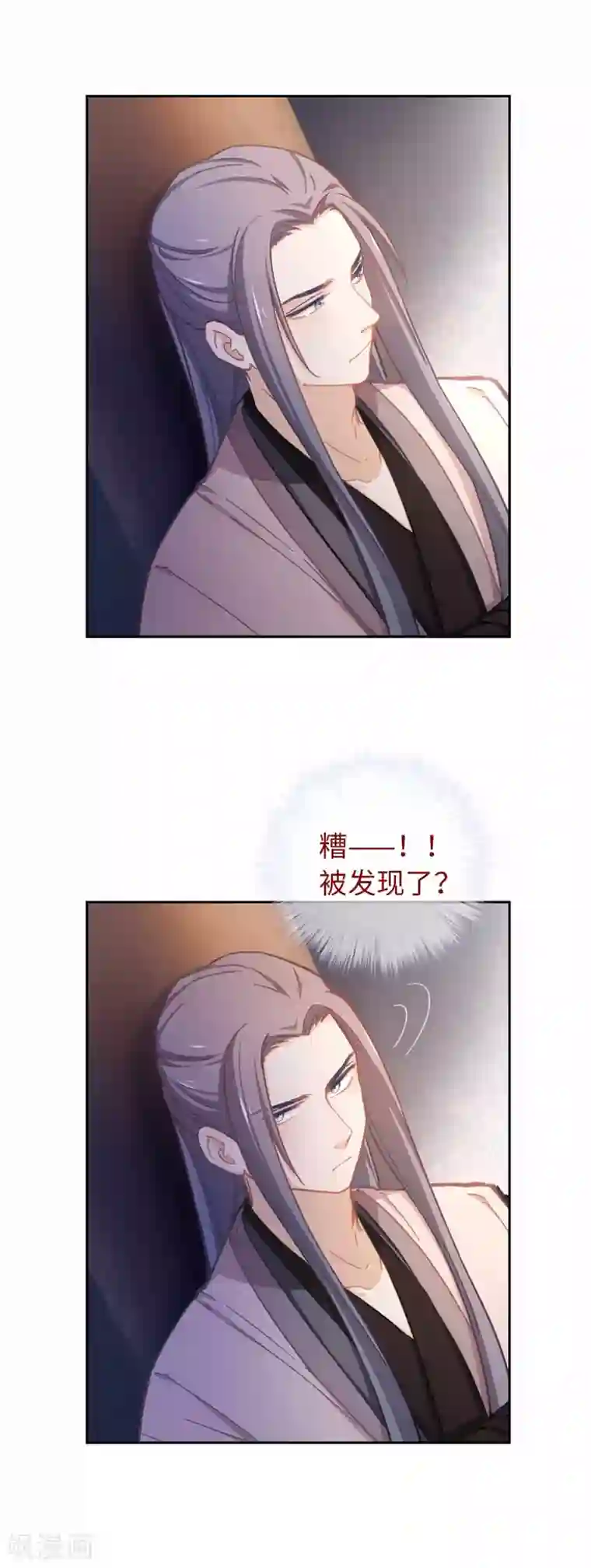 厨厨动人第59话 不一样