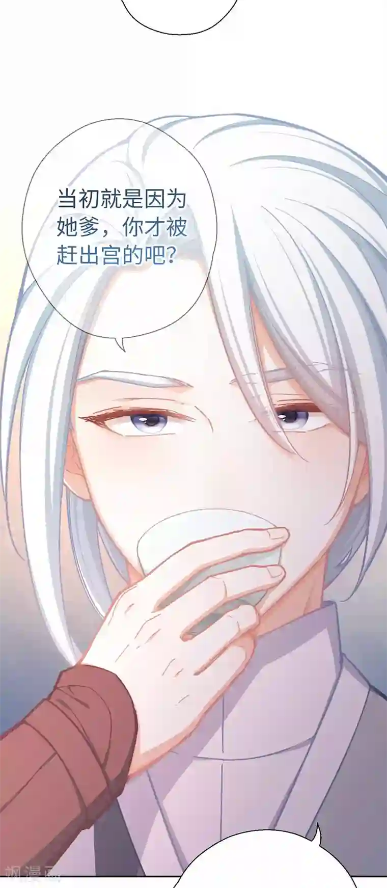 厨厨动人第59话 不一样