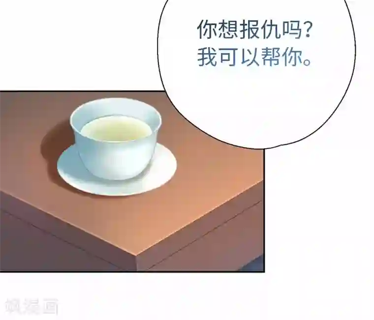 厨厨动人第59话 不一样