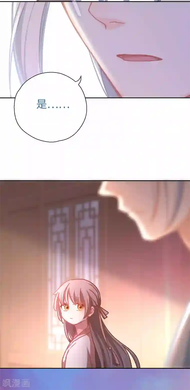 厨厨动人第60话 我也要去