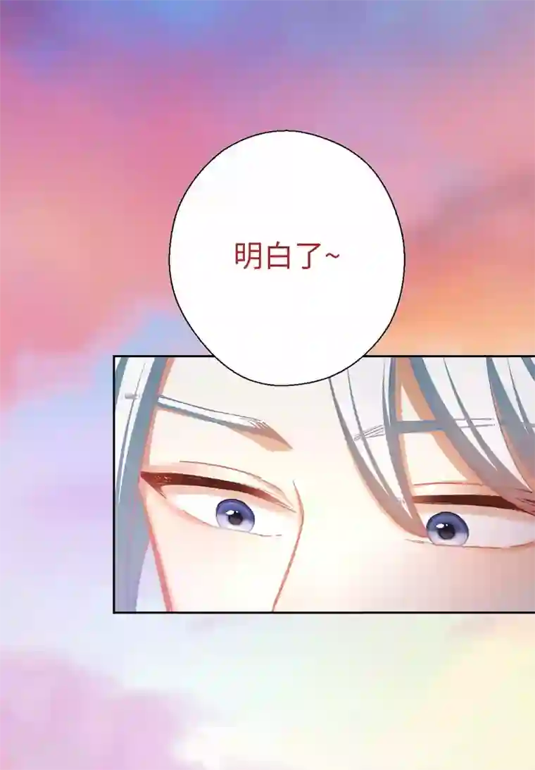 厨厨动人第60话 我也要去