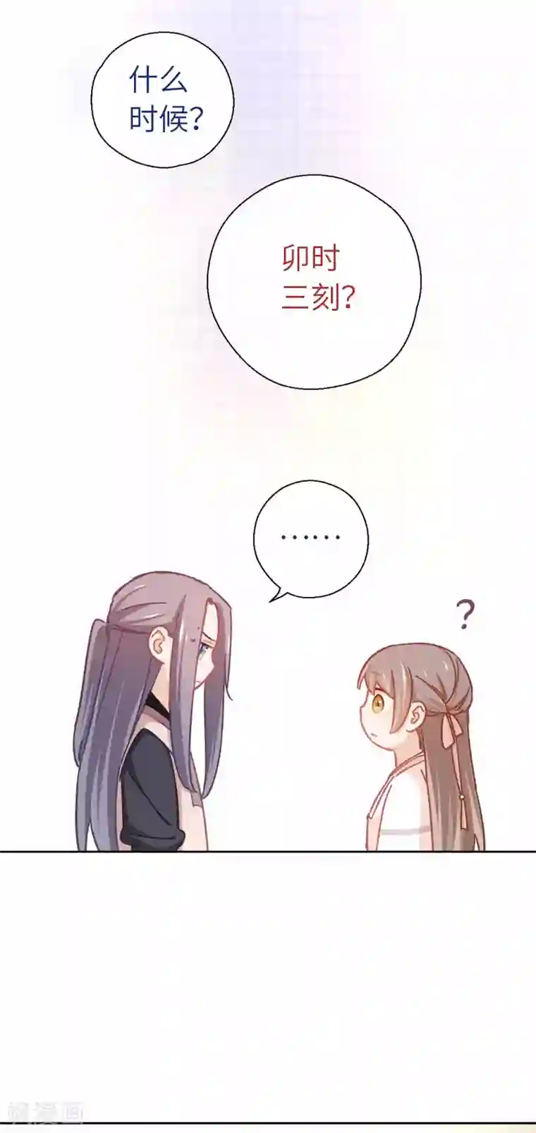 厨厨动人第60话 我也要去