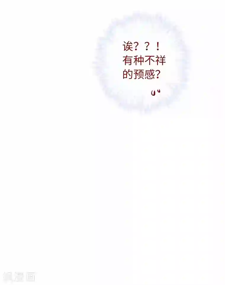 厨厨动人第60话 我也要去