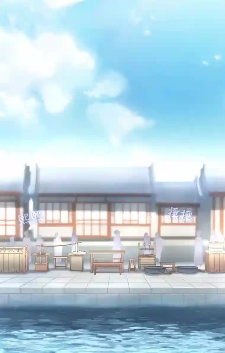 厨厨动人第61话 好好活着