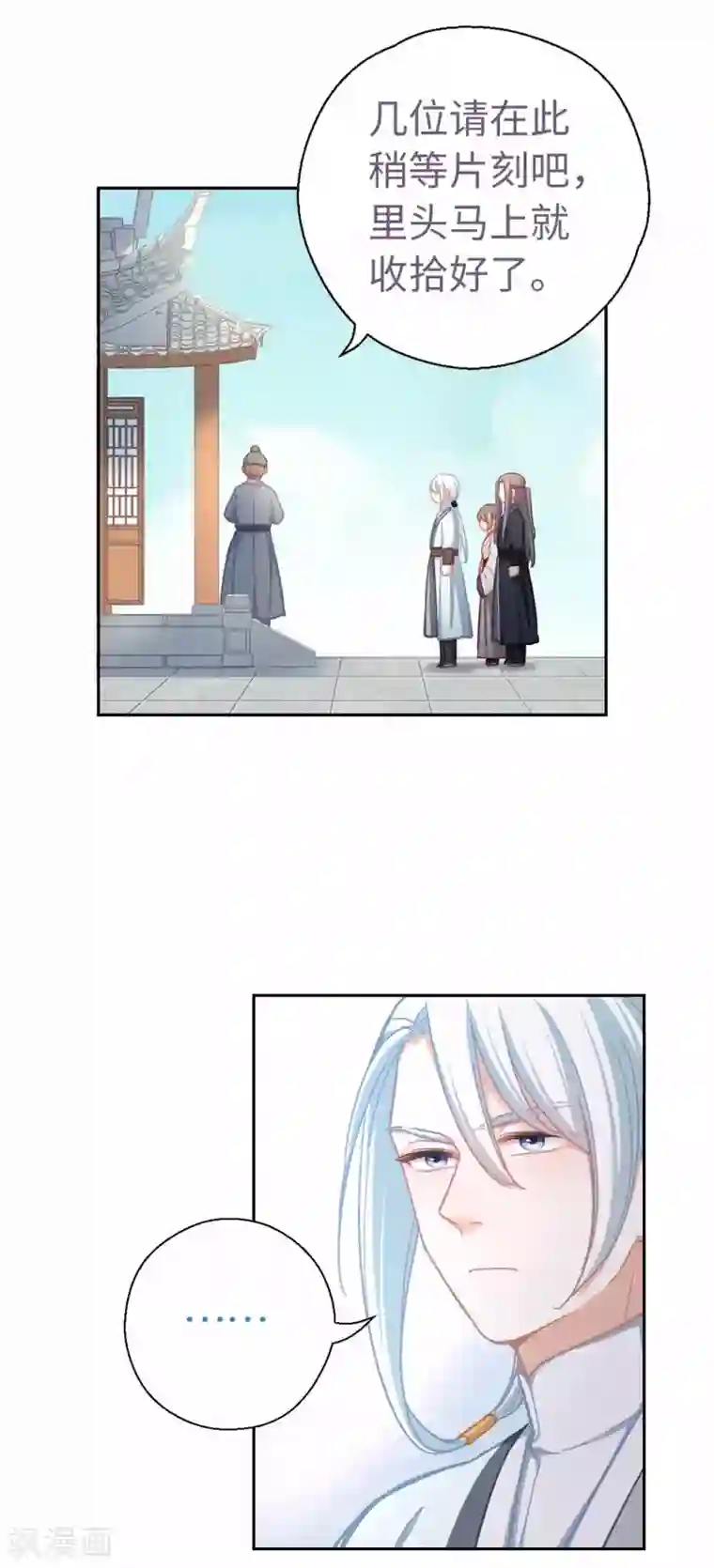 厨厨动人第61话 好好活着